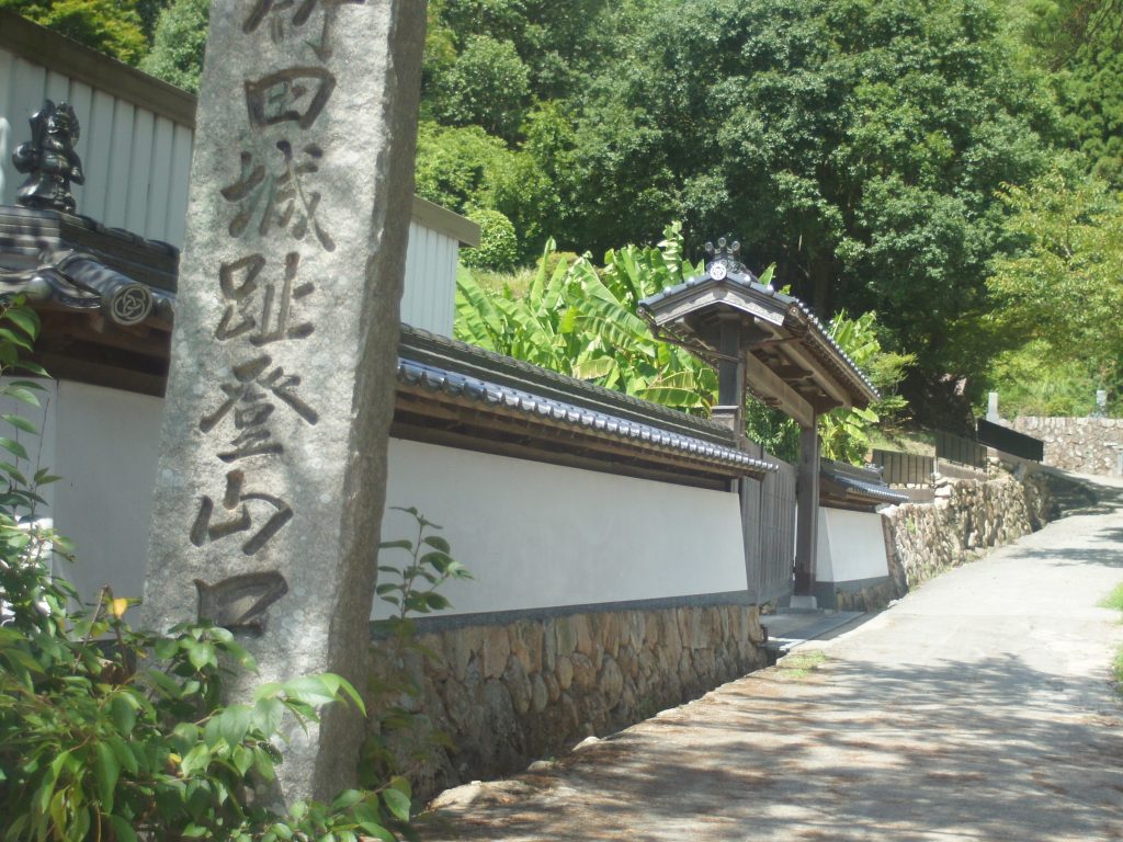 竹田城跡登山口