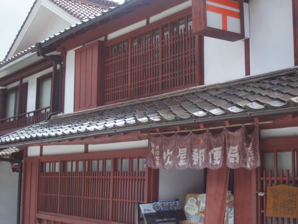 吹屋ふるさと村-べんがら
